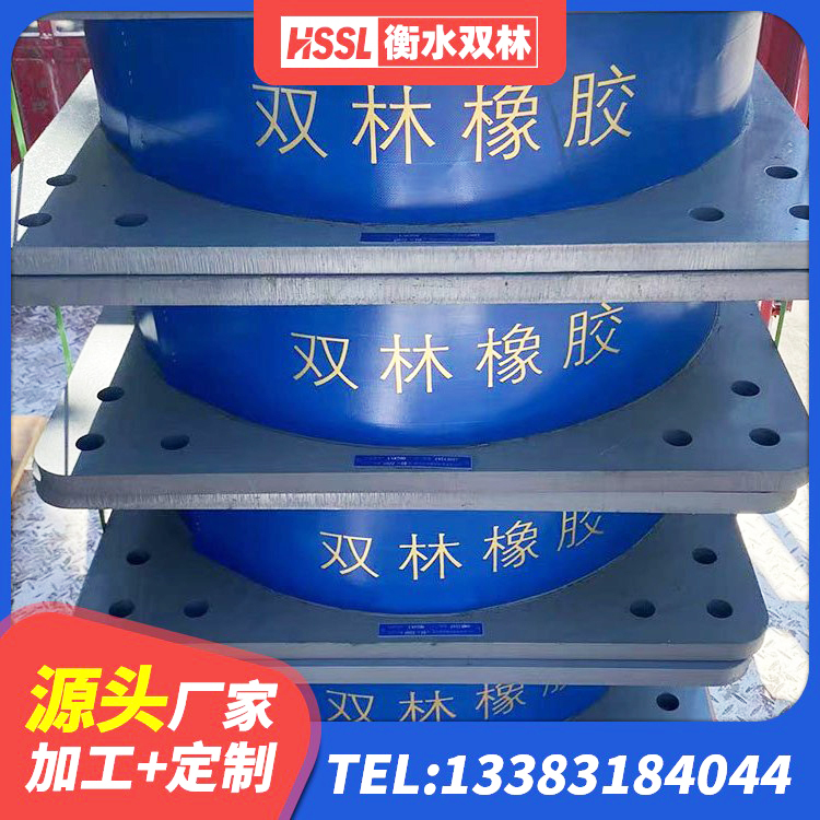 喀什建筑铅芯橡胶隔震支座定制 喀什建筑圆形橡胶隔震支座 喀什LRB1400橡胶隔震支座厂家电话 喀什建筑隔震支座LRB650-Ⅱ - 第4张