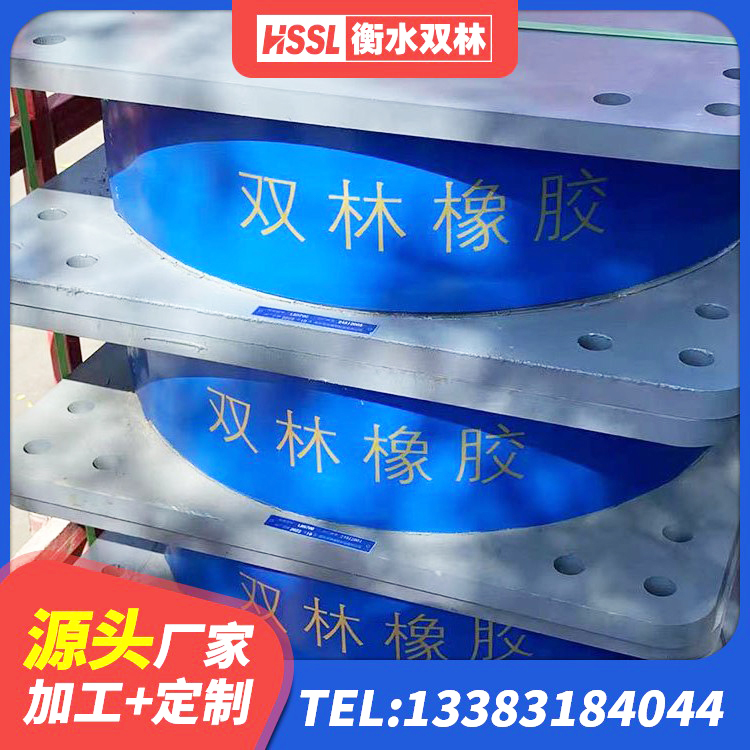 喀什减震和抗震支座 喀什LNR系列水平分散形隔震支座生产厂家 喀什橡胶隔震支座D400 喀什建筑水平力分散力型橡胶隔震支座LNR厂家 - 第3张