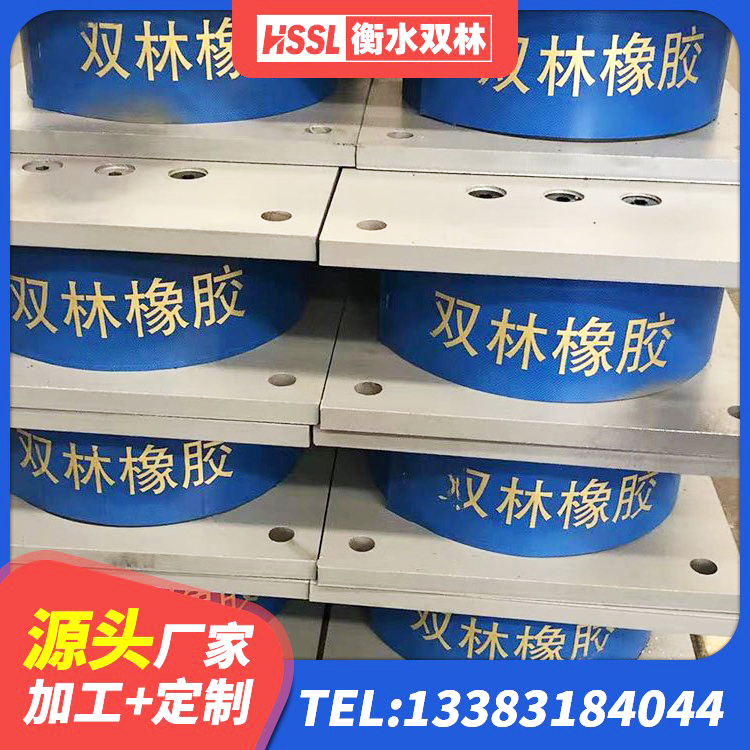 喀什建筑大型减震支座源头工厂 喀什HDR高阻尼橡胶支座厂家电话 喀什LNR1500天然橡胶支座厂家 喀什建筑隔震支座LNR600生产厂家 - 第2张