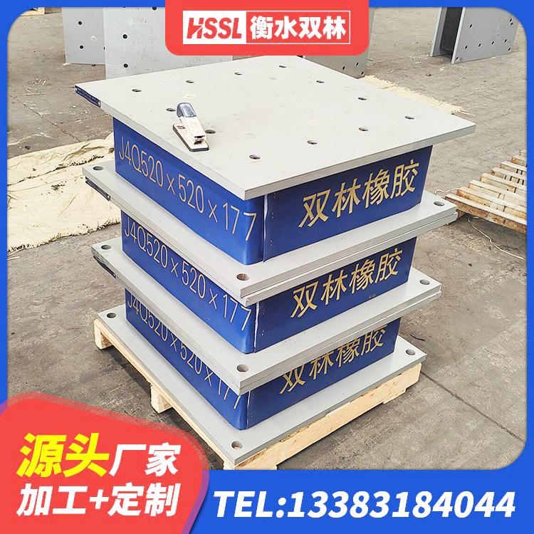 喀什LRB700铅芯隔震支座 喀什LNR隔震支座400厂家 喀什建筑抗震支座定制源头工厂 喀什建筑II型LRB铅芯隔震支座厂家 - 第4张
