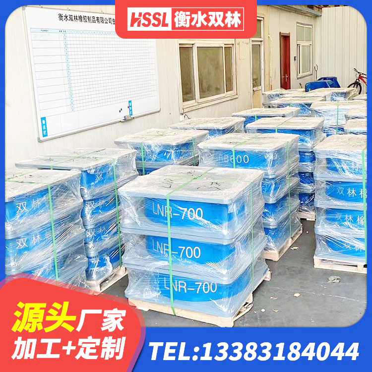 喀什LRB隔震支座900(II型)厂家 喀什LNR(H)支座源头工厂 喀什LNR900橡胶隔震支座多少钱 喀什抗震支座哪里便宜 - 第3张