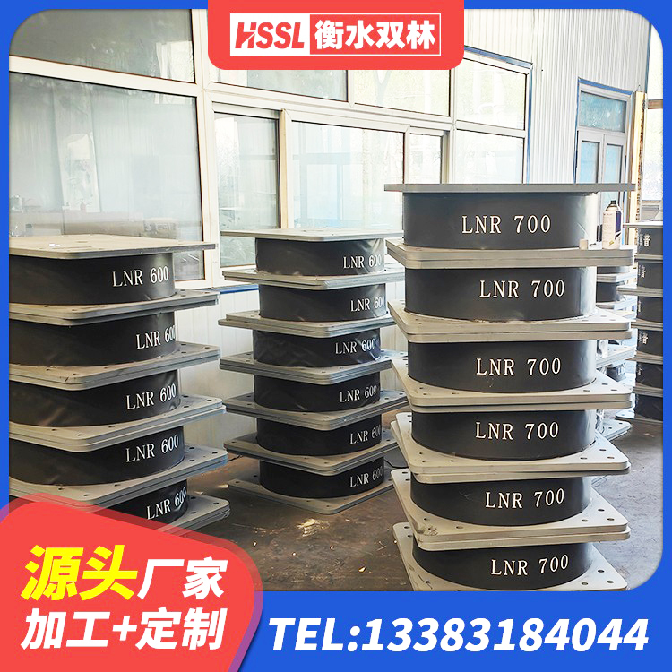 喀什LRB900-Ⅱ有铅芯橡胶隔震支座厂家 喀什LNR900支座多少钱 喀什LRB隔震支座900(II型) 喀什LNR600建筑隔震橡胶支座 - 第6张