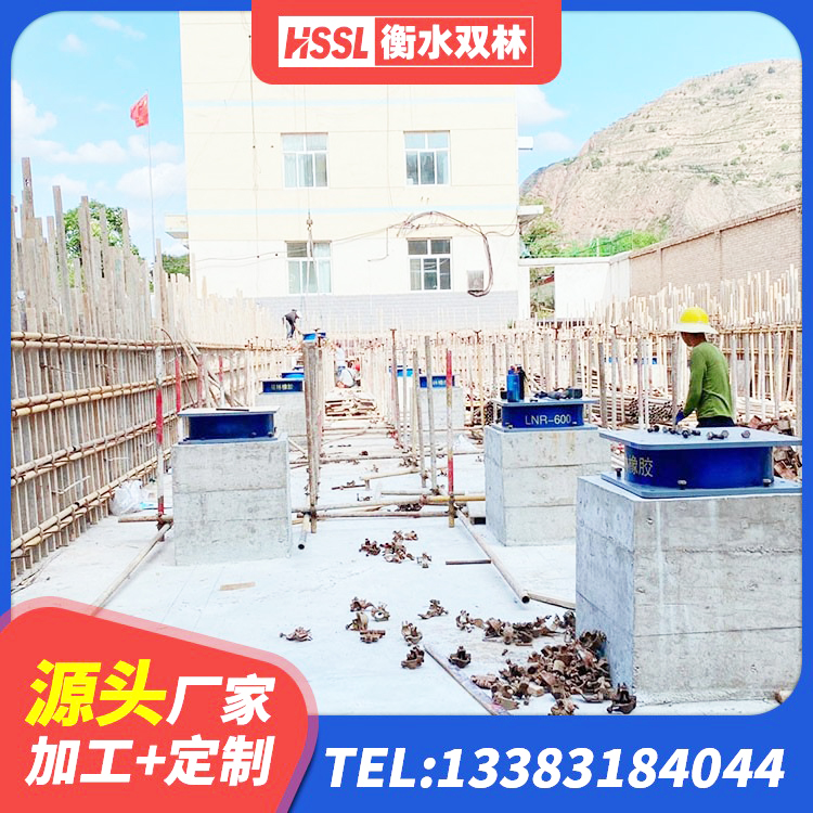 喀什LNR900支座生产厂家 喀什建筑高阻尼支座减震支座厂家 喀什LRB500铅芯隔震支座生产厂家 喀什分散型橡胶隔震支座厂家 - 第3张