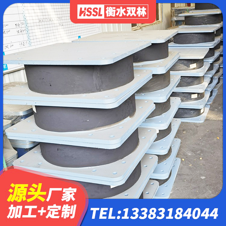 喀什工程叠层橡胶隔震支座 喀什建筑橡胶减振支座生产厂家 喀什隔震层橡胶隔震支座生产厂家 喀什建筑橡胶隔震支座的源头工厂 - 第4张