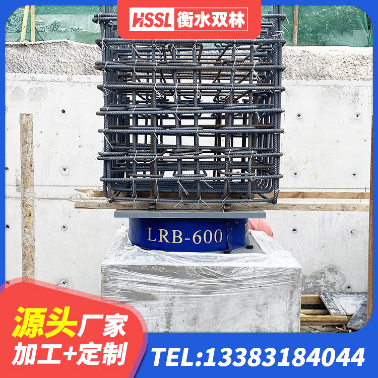 喀什LRB900-Ⅱ有铅芯橡胶隔震支座厂家 喀什LNR900支座多少钱 喀什LRB隔震支座900(II型) 喀什LNR600建筑隔震橡胶支座 - 第9张