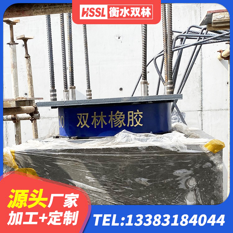 喀什LNR900支座生产厂家 喀什建筑高阻尼支座减震支座厂家 喀什LRB500铅芯隔震支座生产厂家 喀什分散型橡胶隔震支座厂家 - 第5张