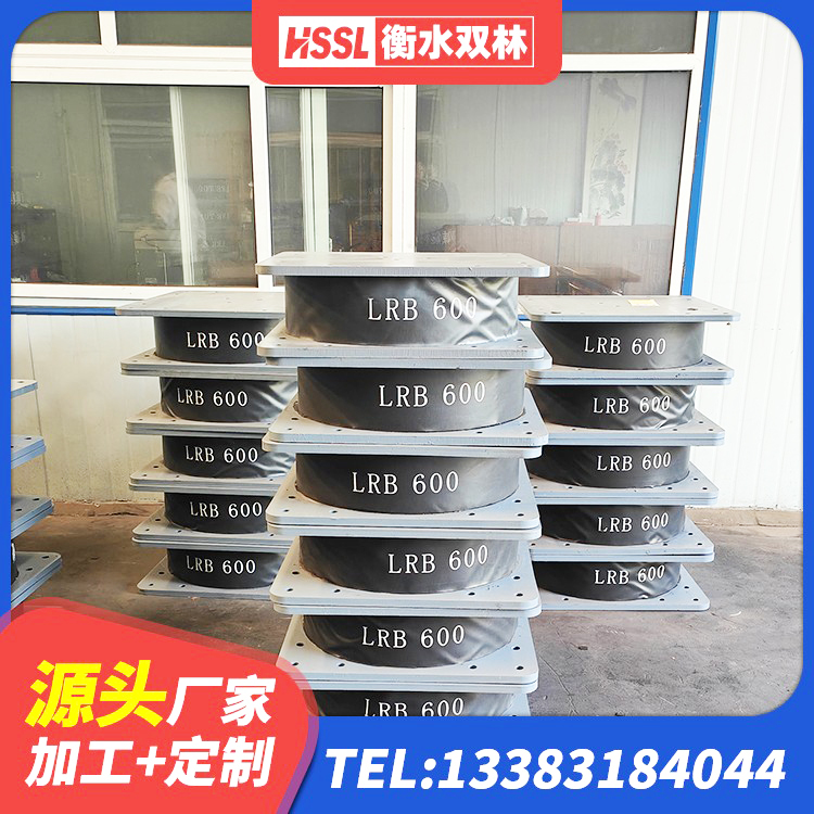 喀什建筑大型减震支座源头工厂 喀什HDR高阻尼橡胶支座厂家电话 喀什LNR1500天然橡胶支座厂家 喀什建筑隔震支座LNR600生产厂家 - 第6张