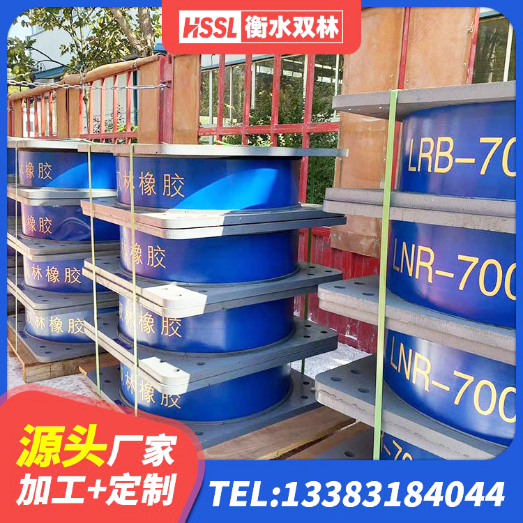 喀什LNR900支座生产厂家 喀什建筑高阻尼支座减震支座厂家 喀什LRB500铅芯隔震支座生产厂家 喀什分散型橡胶隔震支座厂家 - 第10张