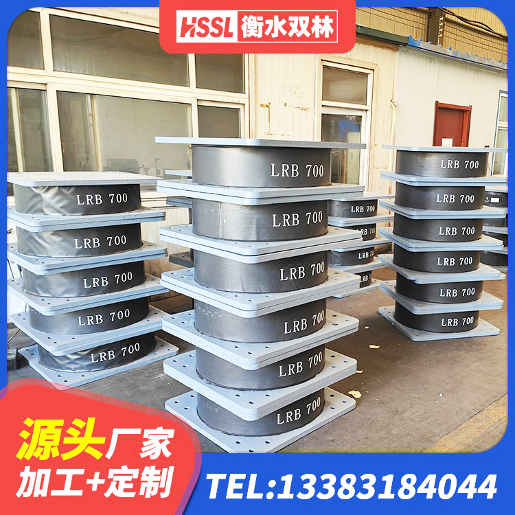 喀什LRB700铅芯隔震支座生产厂家 喀什LRB橡胶隔震支座400源头工厂 喀什LNR1100天然橡胶支座生产厂家 喀什建筑厚叠层橡胶隔震支座厂家 - 第1张