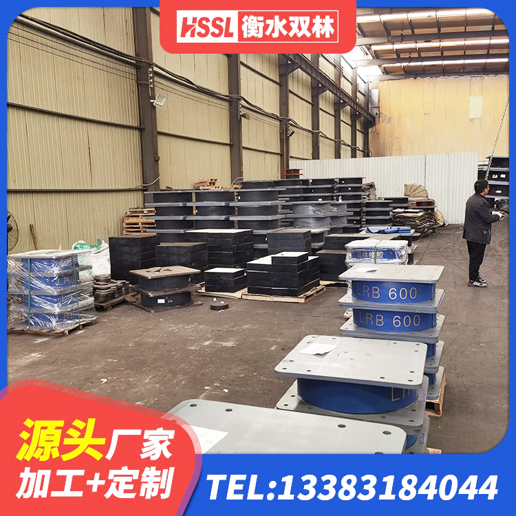 喀什减震和抗震支座 喀什LNR系列水平分散形隔震支座生产厂家 喀什橡胶隔震支座D400 喀什建筑水平力分散力型橡胶隔震支座LNR厂家 - 第7张