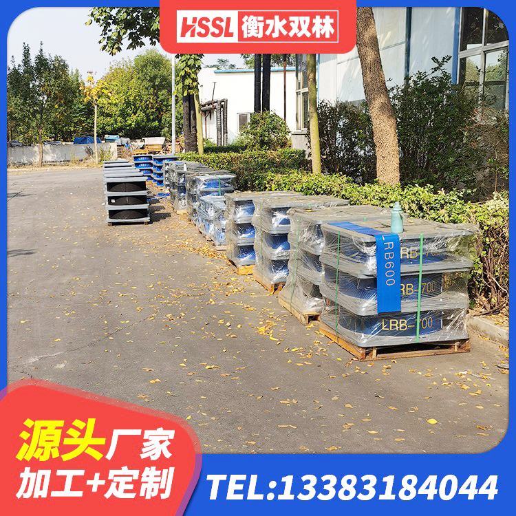 喀什建筑大型减震支座源头工厂 喀什HDR高阻尼橡胶支座厂家电话 喀什LNR1500天然橡胶支座厂家 喀什建筑隔震支座LNR600生产厂家 - 第5张